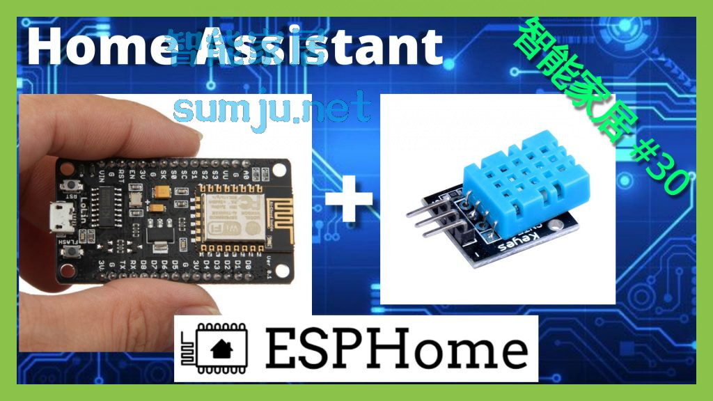 Esphome N1 esphome nodemcu 